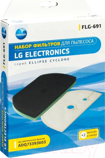 Изображение товара Комплект фильтров для пылесоса Neolux FLG-691