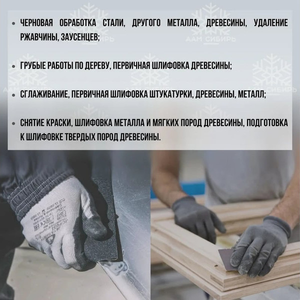 Изображение товара Шлифлист Yato YT-8405