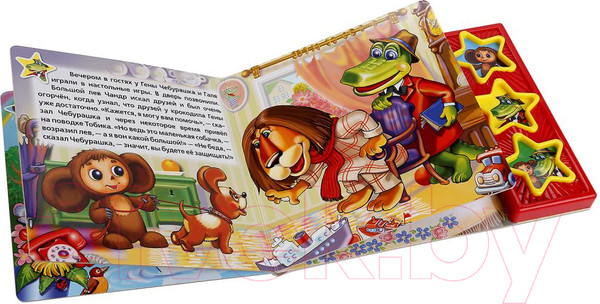 Изображение товара Музыкальная книга Умка Союзмультфильм. Чебурашка / 9785919412335