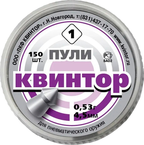Изображение товара Пульки для пневматики Квинтор Острая головка 1 (150шт)