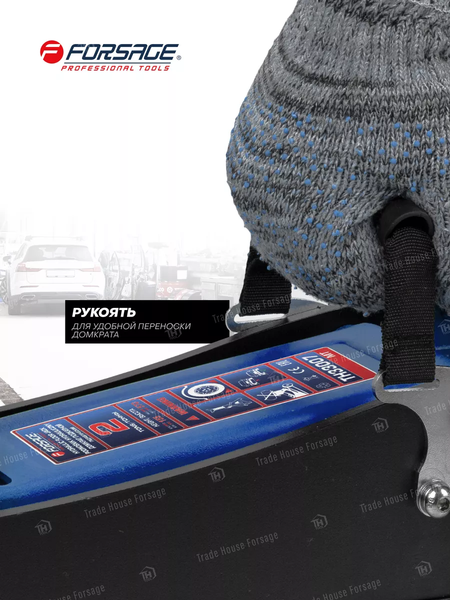 Изображение товара Подкатной домкрат Forsage F-TH33007 MT (57712)