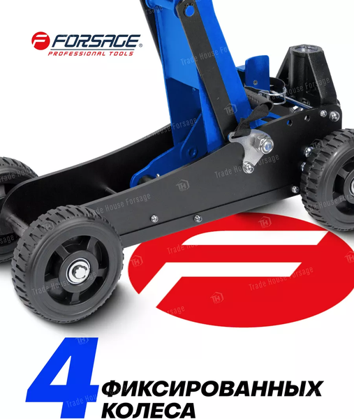 Изображение товара Подкатной домкрат Forsage F-TH33007 MT (57712)
