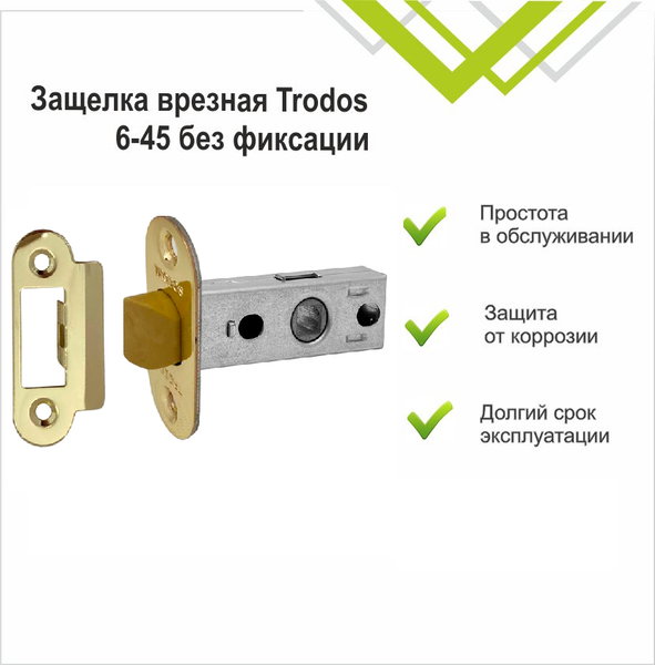 Изображение товара Защелка врезная Trodos 6-45 без фиксации с овальной планкой (пластик, золото)