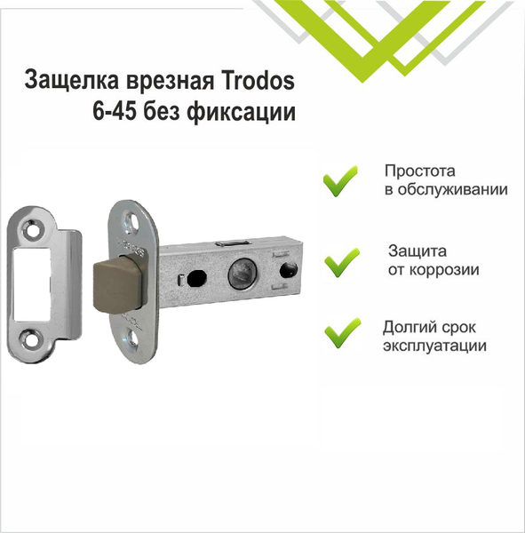 Изображение товара Защелка врезная Trodos 6-45 без фиксации с овальной планкой (пластик, хром)