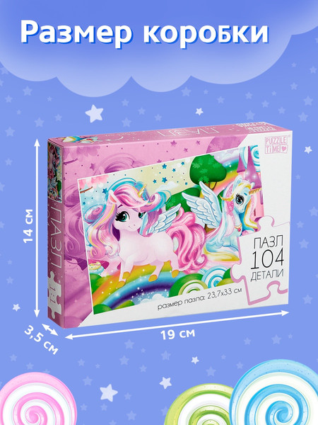 Изображение товара Пазл Puzzle Time Мир единорогов / 9206015 (104эл)