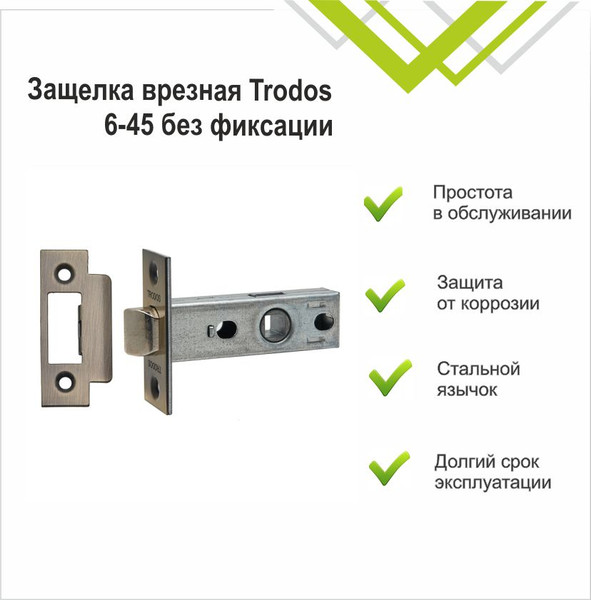Изображение товара Защелка врезная Trodos 6-45 без фиксации с прямоугольной планкой (металл, бронза)