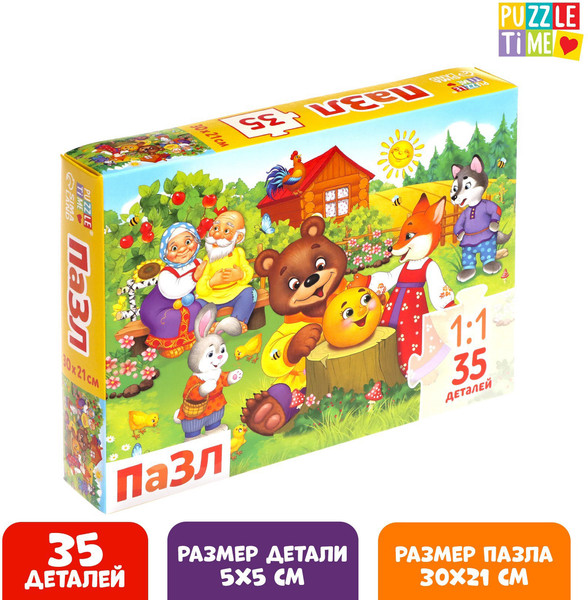 Изображение товара Пазл Puzzle Time Сказочные истории / 9178205 (35эл)