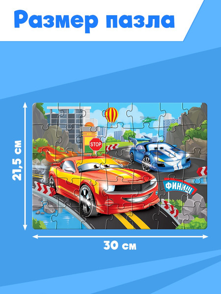 Изображение товара Пазл Puzzle Time Самый быстрый / 9178203 (35эл)