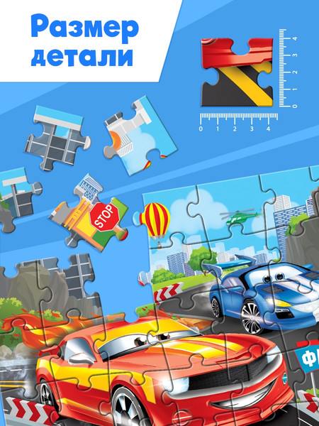 Изображение товара Пазл Puzzle Time Самый быстрый / 9178203 (35эл)