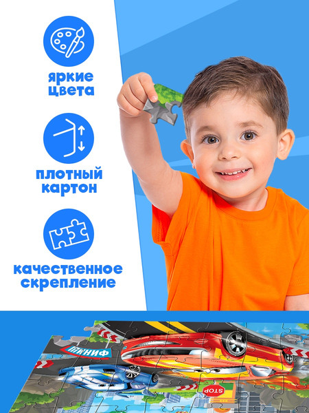 Изображение товара Пазл Puzzle Time Самый быстрый / 9178203 (35эл)