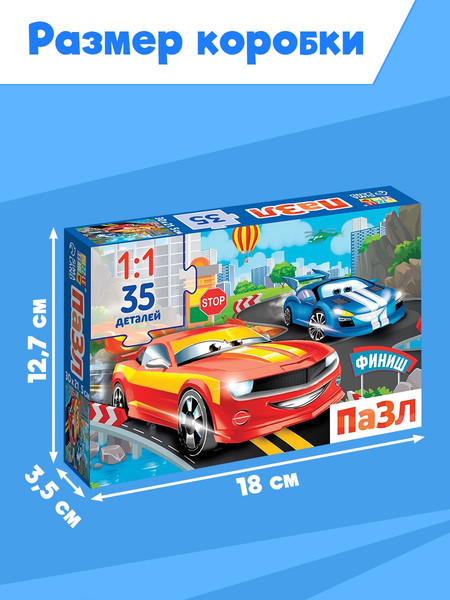Изображение товара Пазл Puzzle Time Самый быстрый / 9178203 (35эл)