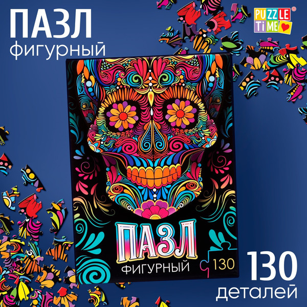 Изображение товара Пазл Puzzle Time Красочный череп / 9494891 (130эл)