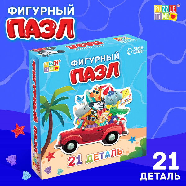 Изображение товара Развивающая игра Puzzle Time Летнее путешествие зверят / 9954038 (21эл)