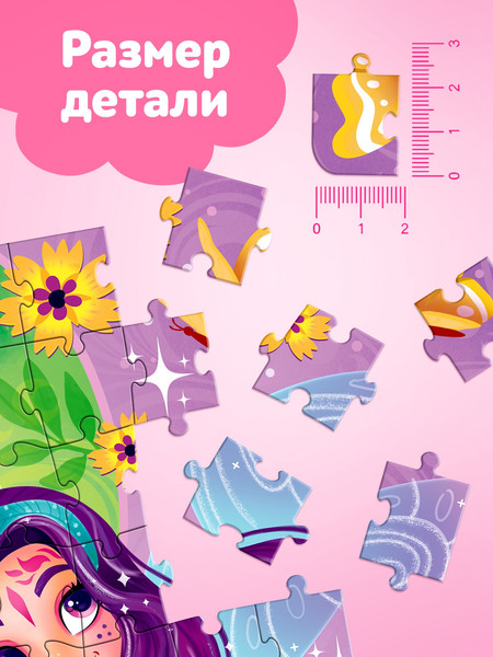 Изображение товара Пазл Puzzle Time Добрые феи / 7984278 (160эл)
