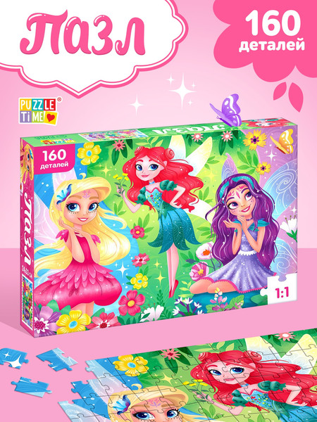 Изображение товара Пазл Puzzle Time Добрые феи / 7984278 (160эл)