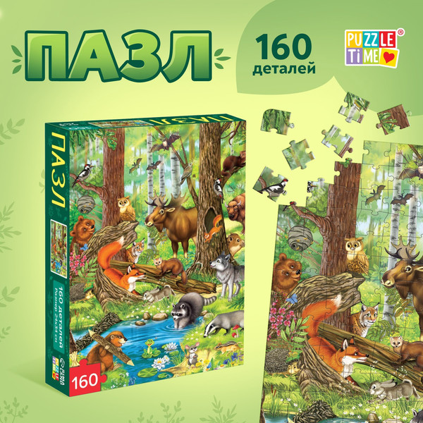 Изображение товара Пазл Puzzle Time Лесные жители / 6880878 (160эл)