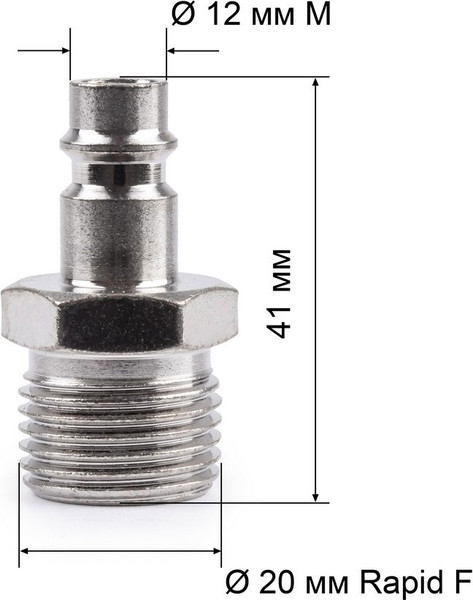 Изображение товара Фитинг пневматический FoxWeld 5769 (папа)