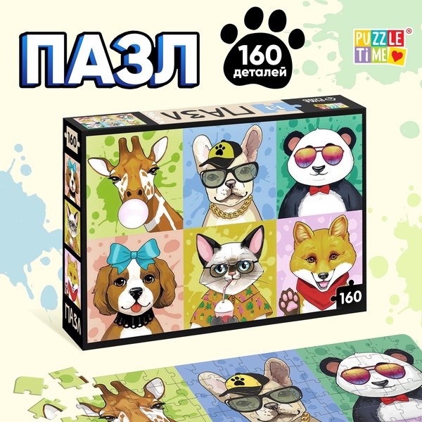 Изображение товара Пазл Puzzle Time Крутые животные / 7984279 (160эл)