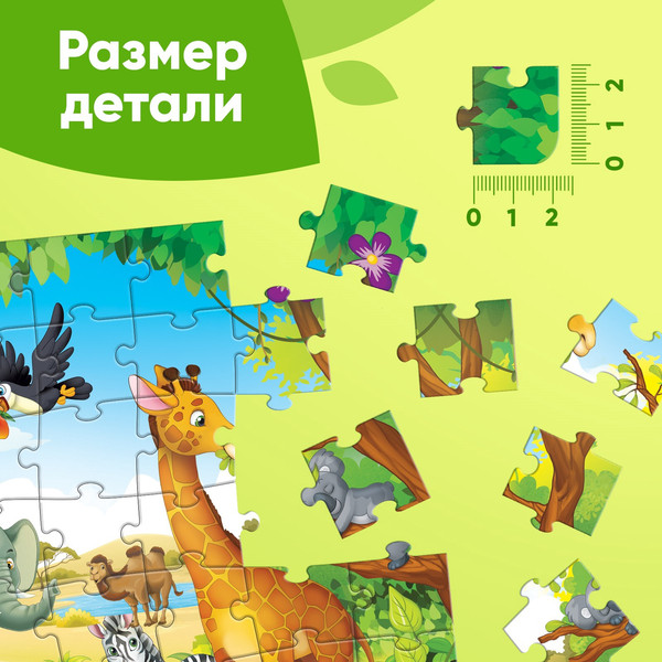 Изображение товара Пазл Puzzle Time Веселый зоопарк / 6880876 (160эл)