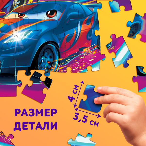 Изображение товара Пазл Puzzle Time Крутые гонки / 7673629 (60эл)
