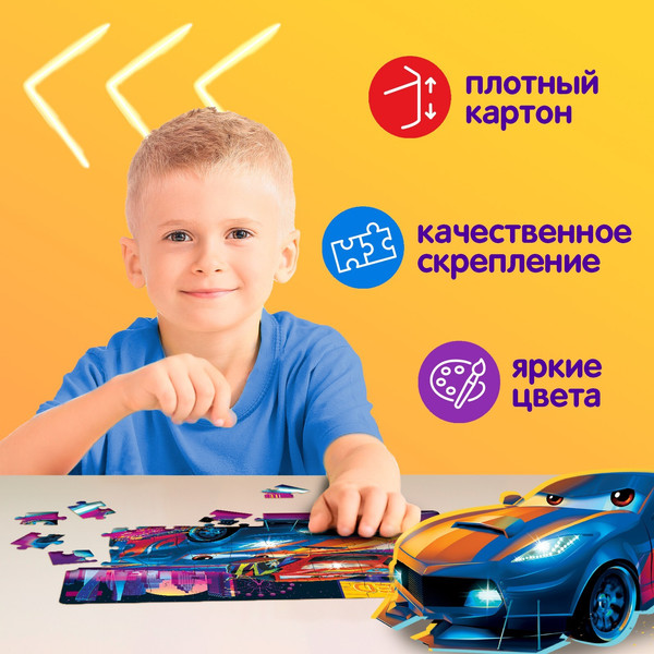 Изображение товара Пазл Puzzle Time Крутые гонки / 7673629 (60эл)