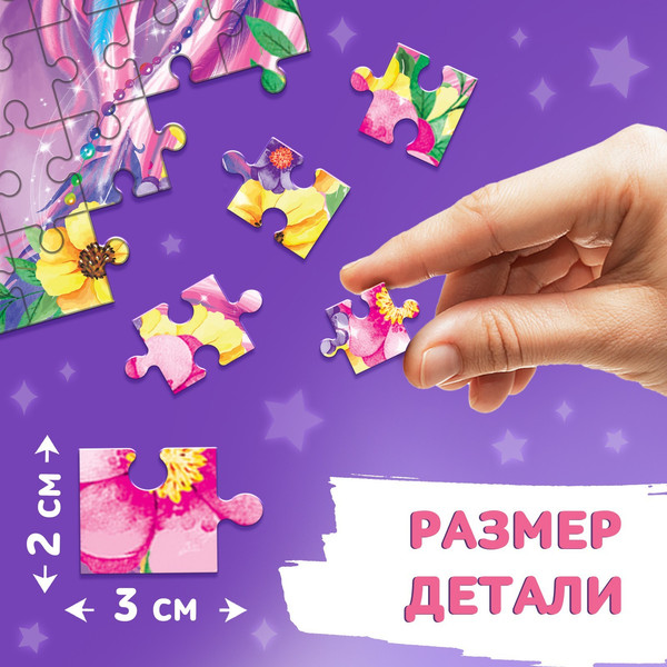 Изображение товара Пазл Puzzle Time Волшебный единорог / 9178189 (80эл)