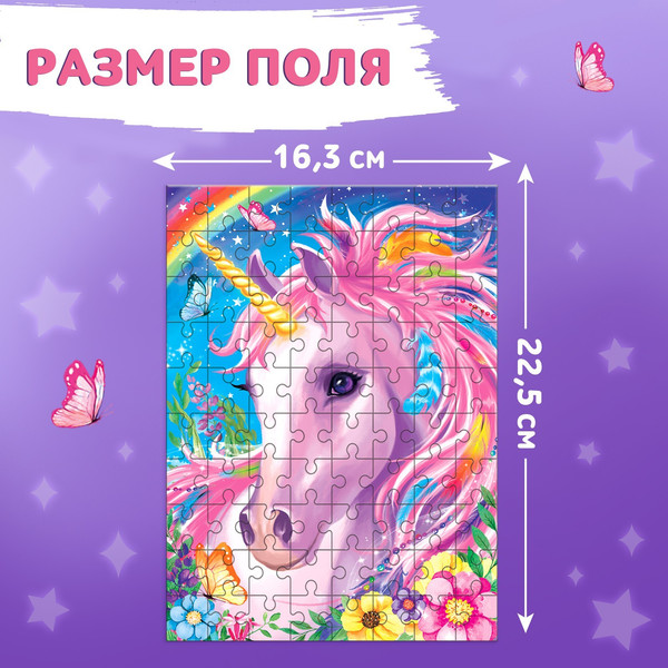 Изображение товара Пазл Puzzle Time Волшебный единорог / 9178189 (80эл)