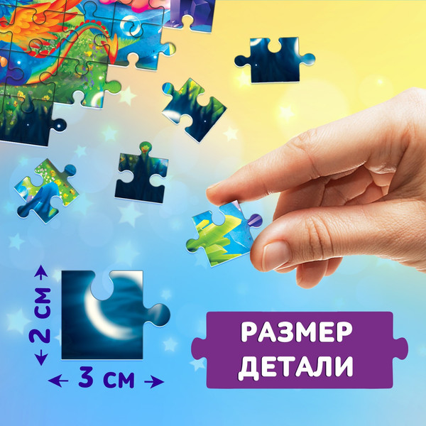 Изображение товара Пазл Puzzle Time Волшебный лес / 9178185 (80л)