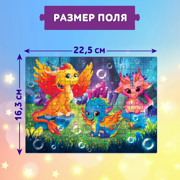 Изображение товара Пазл Puzzle Time Волшебный лес / 9178185 (80л)