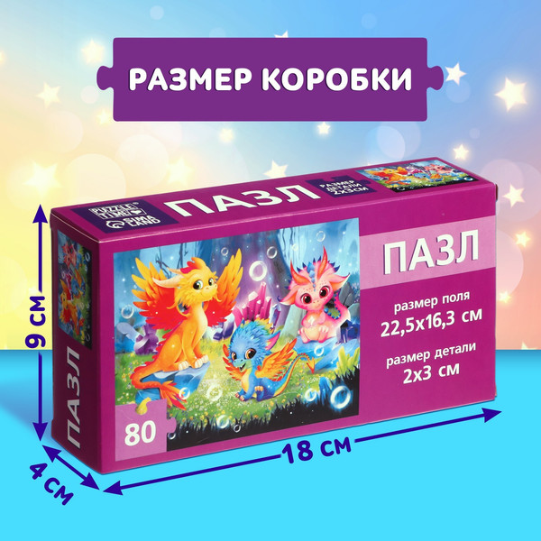 Изображение товара Пазл Puzzle Time Волшебный лес / 9178185 (80л)