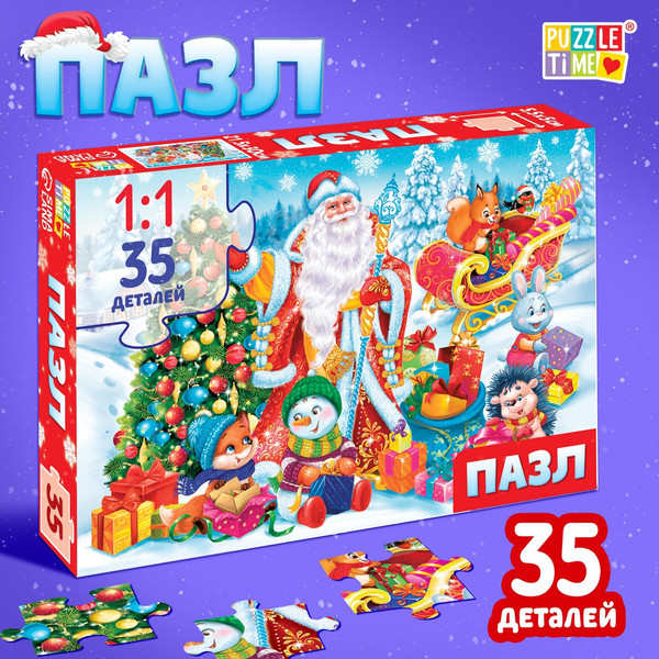 Изображение товара Пазл Puzzle Time Новый год! Дед Мороз и зайцы / 9178197 (35эл)