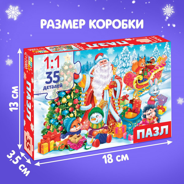 Изображение товара Пазл Puzzle Time Новый год! Дед Мороз и зайцы / 9178197 (35эл)