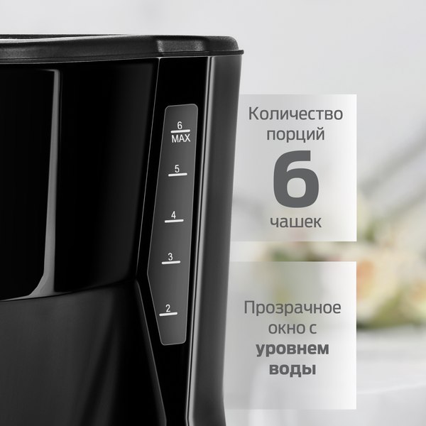 Изображение товара Капельная кофеварка Holt HT-CM-010