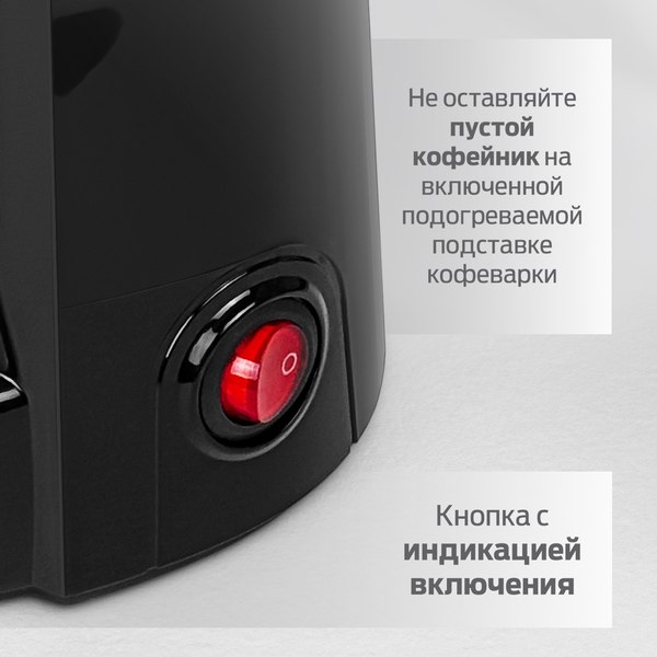 Изображение товара Капельная кофеварка Holt HT-CM-010