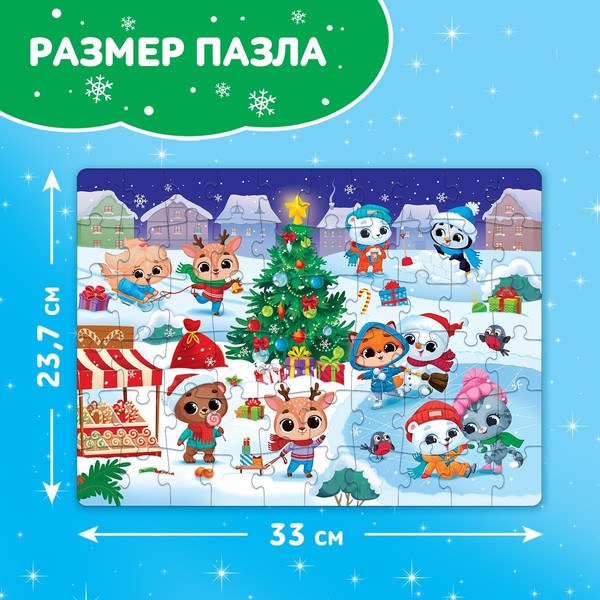 Изображение товара Пазл Puzzle Time Новогодний каток / 9874990 (60эл)