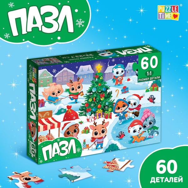 Изображение товара Пазл Puzzle Time Новогодний каток / 9874990 (60эл)