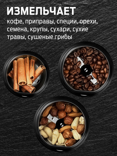 Изображение товара Кофемолка Holt HT-CGR-008