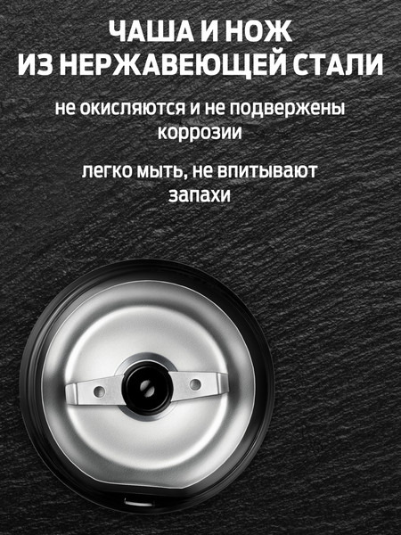 Изображение товара Кофемолка Holt HT-CGR-008