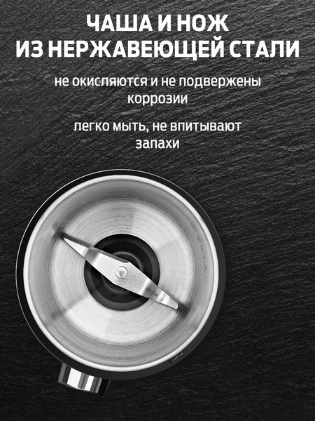 Изображение товара Кофемолка Holt HT-CGR-009