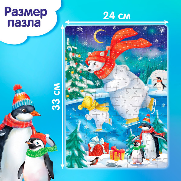 Изображение товара Пазл Puzzle Time Новый год! Праздничное настроение / 9815540 (160эл)