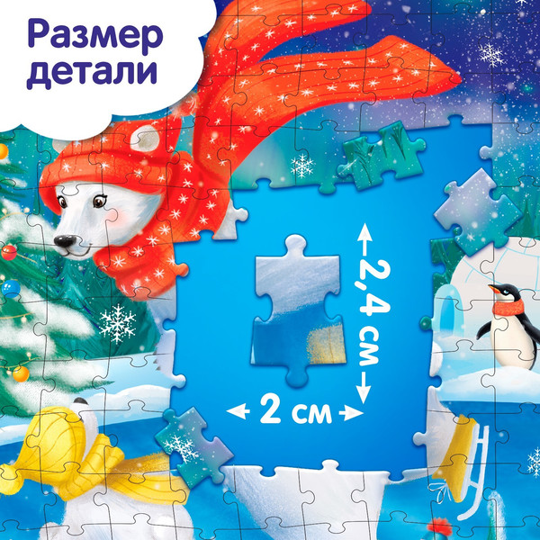 Изображение товара Пазл Puzzle Time Новый год! Праздничное настроение / 9815540 (160эл)