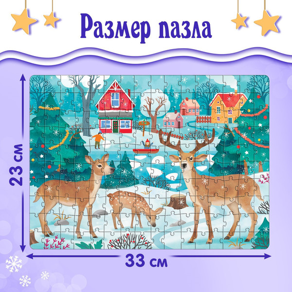 Изображение товара Пазл Puzzle Time Новый год! Яркое настроение / 7984275 (160эл)