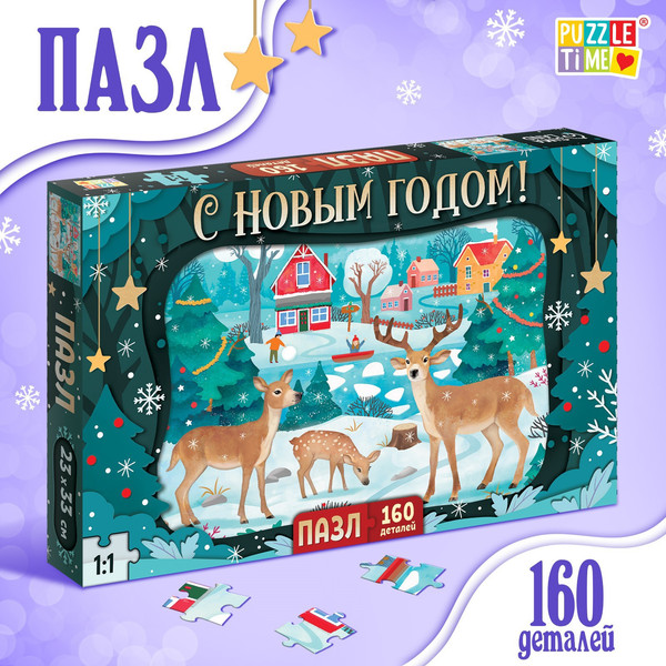 Изображение товара Пазл Puzzle Time Новый год! Яркое настроение / 7984275 (160эл)