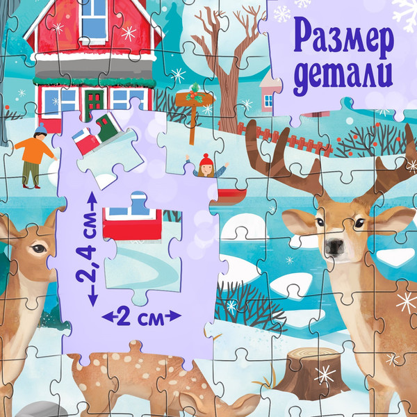 Изображение товара Пазл Puzzle Time Новый год! Яркое настроение / 7984275 (160эл)