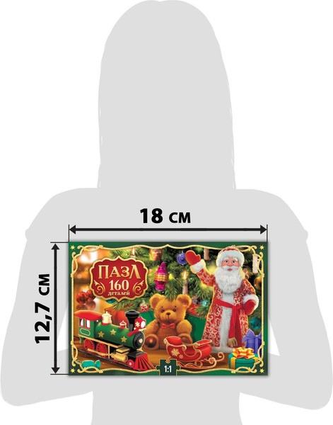 Изображение товара Пазл Puzzle Time Волшебство Нового года / 7984274 (160эл)