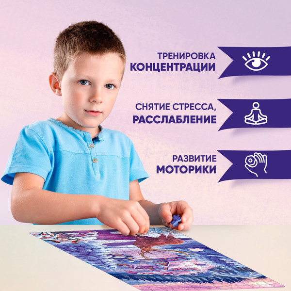 Изображение товара Пазл Puzzle Time Волшебство Нового года / 7984291 (260эл)