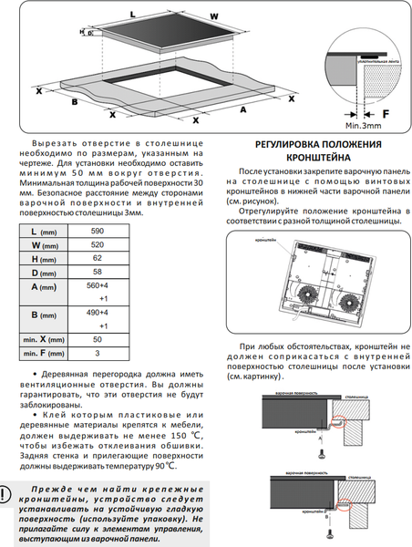 Изображение товара Индукционная варочная панель Exiteq EXH-502IB