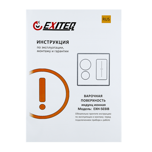 Изображение товара Индукционная варочная панель Exiteq EXH-503IB