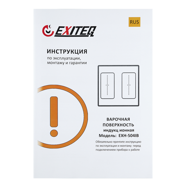 Изображение товара Индукционная варочная панель Exiteq EXH-504IB