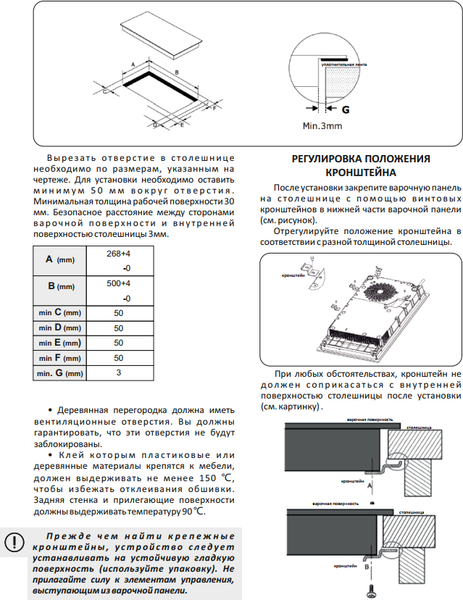 Изображение товара Индукционная варочная панель Exiteq EXH-506IB